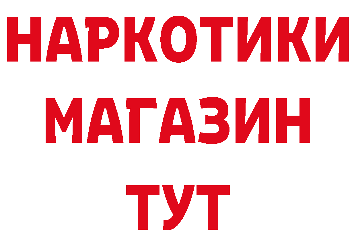 Меф 4 MMC вход маркетплейс гидра Ковылкино